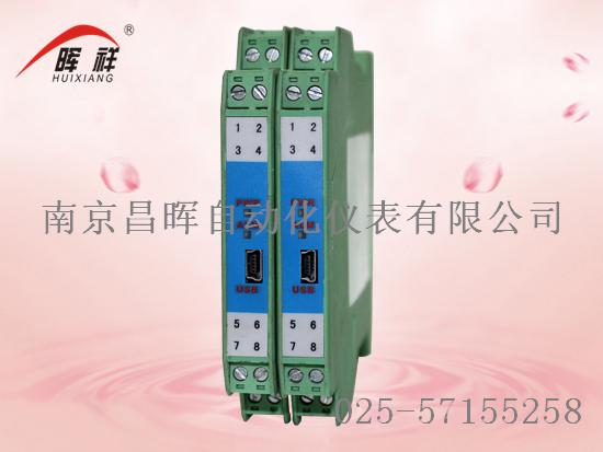 HX-WP-9000、HXWP-9035隔離/配電器（一入二出）